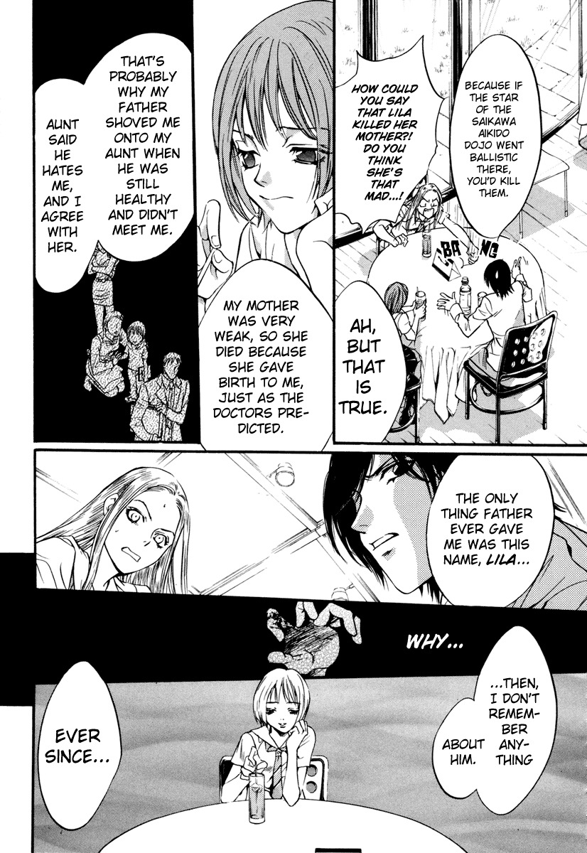 0 no Soukoushi Chapter 3 page 17 - Chapter 3