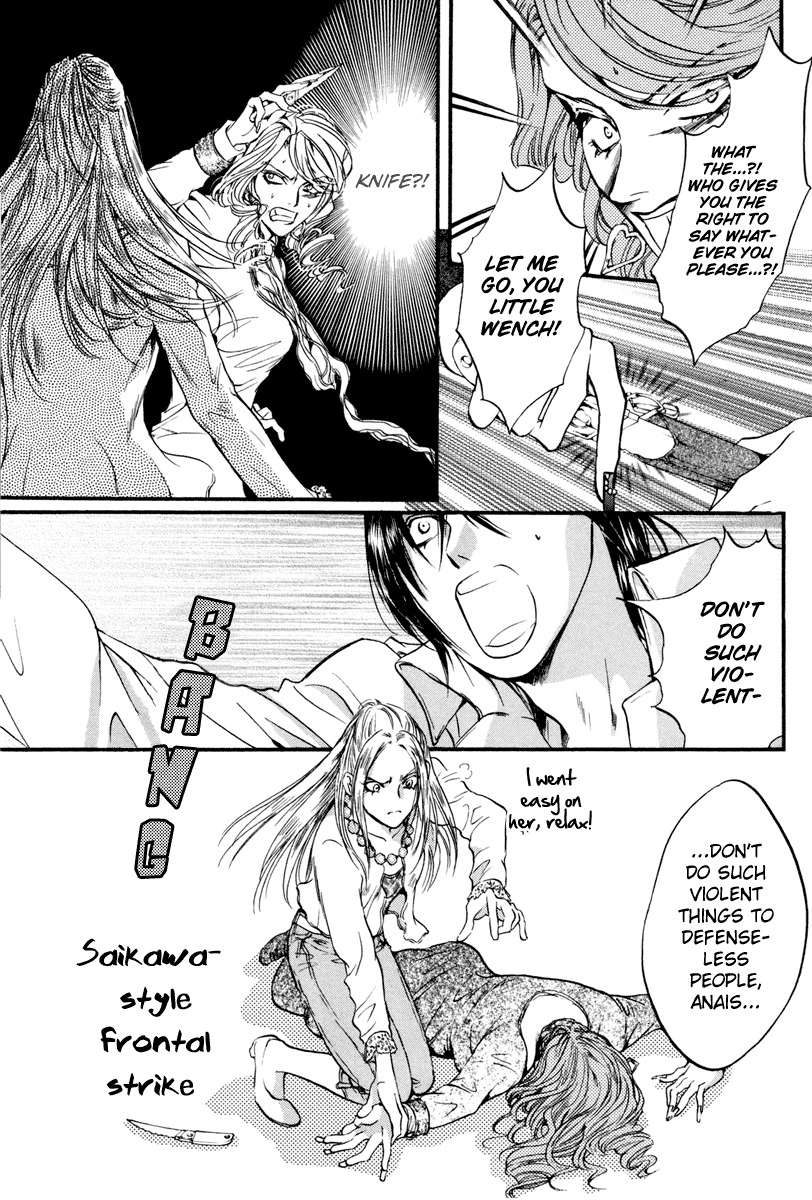 0 no Soukoushi Chapter 3 page 41 - Chapter 3