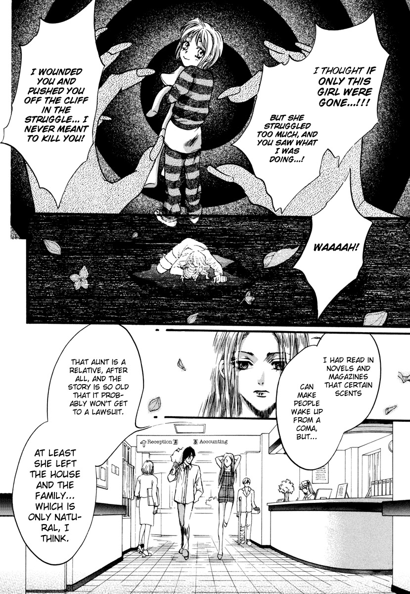 0 no Soukoushi Chapter 3 page 51 - Chapter 3