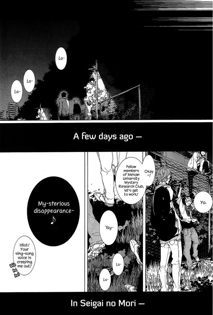 0-noushiya Minato Chapter 0 page 11 - Chapter 0