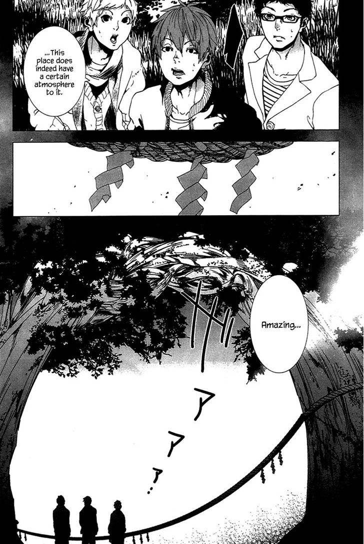 0-noushiya Minato Chapter 0 page 12 - Chapter 0