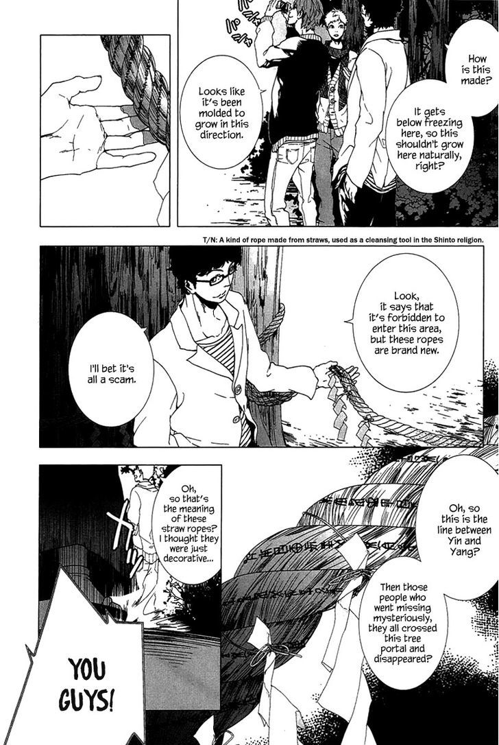 0-noushiya Minato Chapter 0 page 13 - Chapter 0
