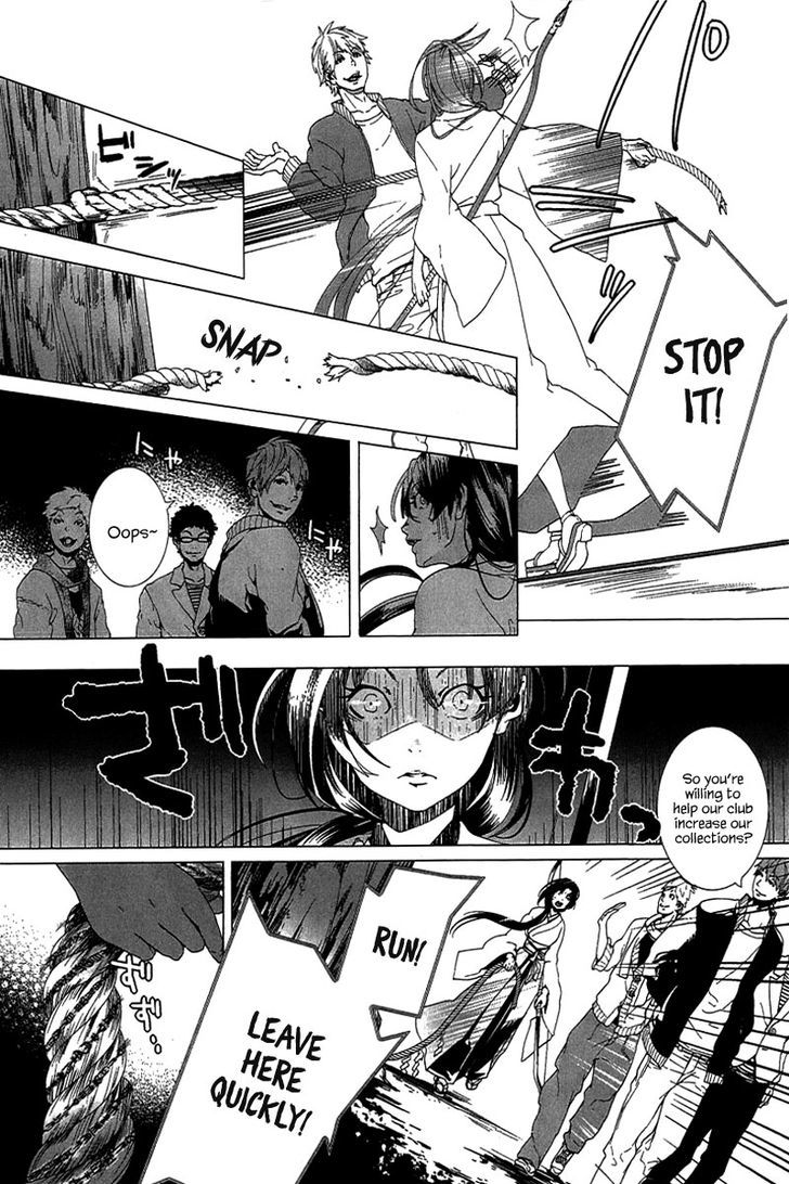 0-noushiya Minato Chapter 0 page 17 - Chapter 0