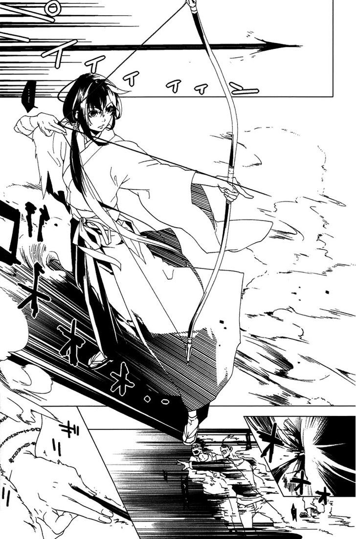 0-noushiya Minato Chapter 0 page 20 - Chapter 0