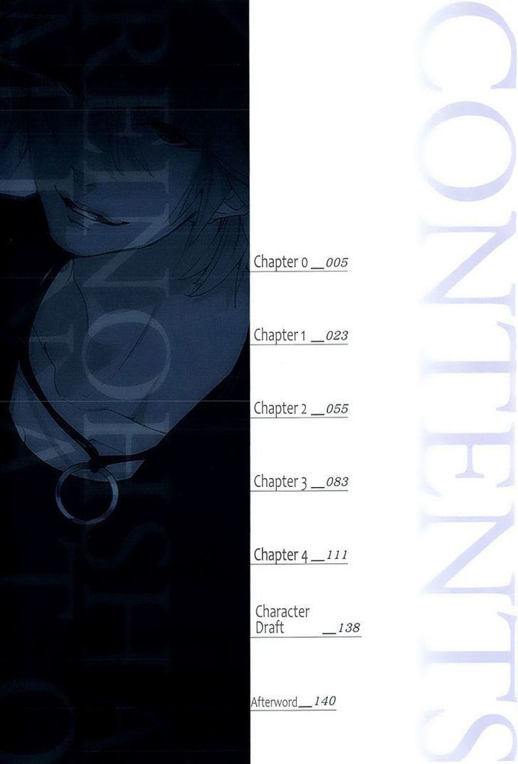 0-noushiya Minato Chapter 0 page 3 - Chapter 0