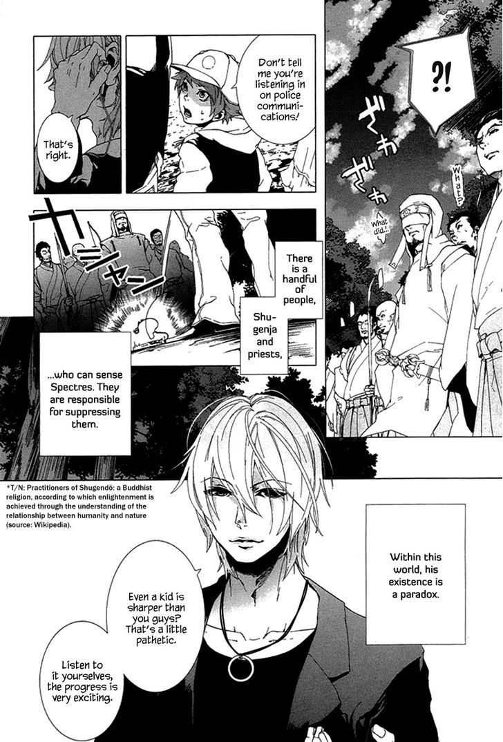 0-noushiya Minato Chapter 0 page 7 - Chapter 0