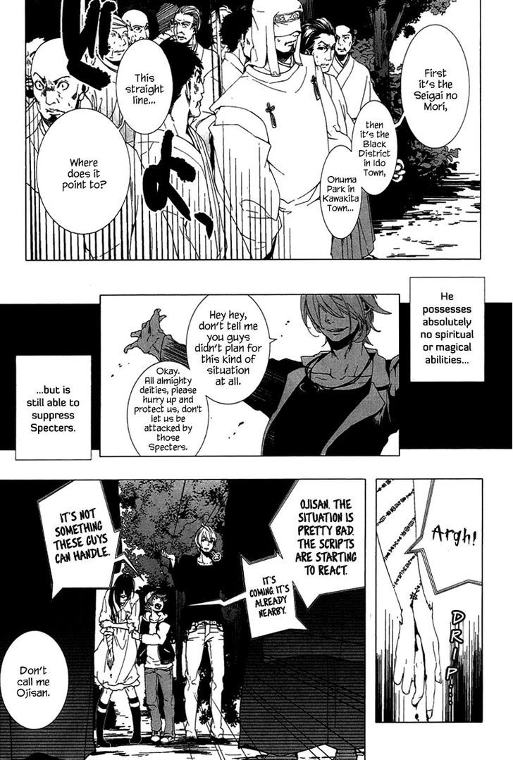 0-noushiya Minato Chapter 0 page 8 - Chapter 0