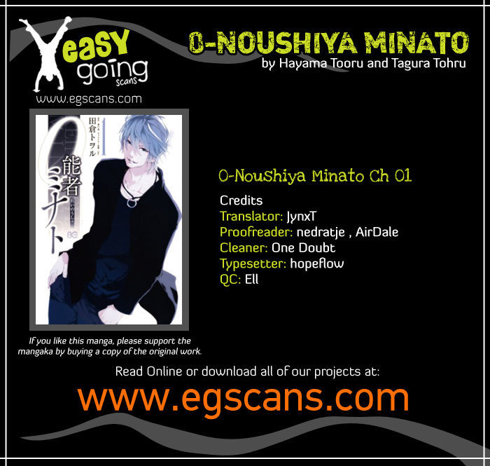 0-noushiya Minato Chapter 1 page 1 - Chapter 1