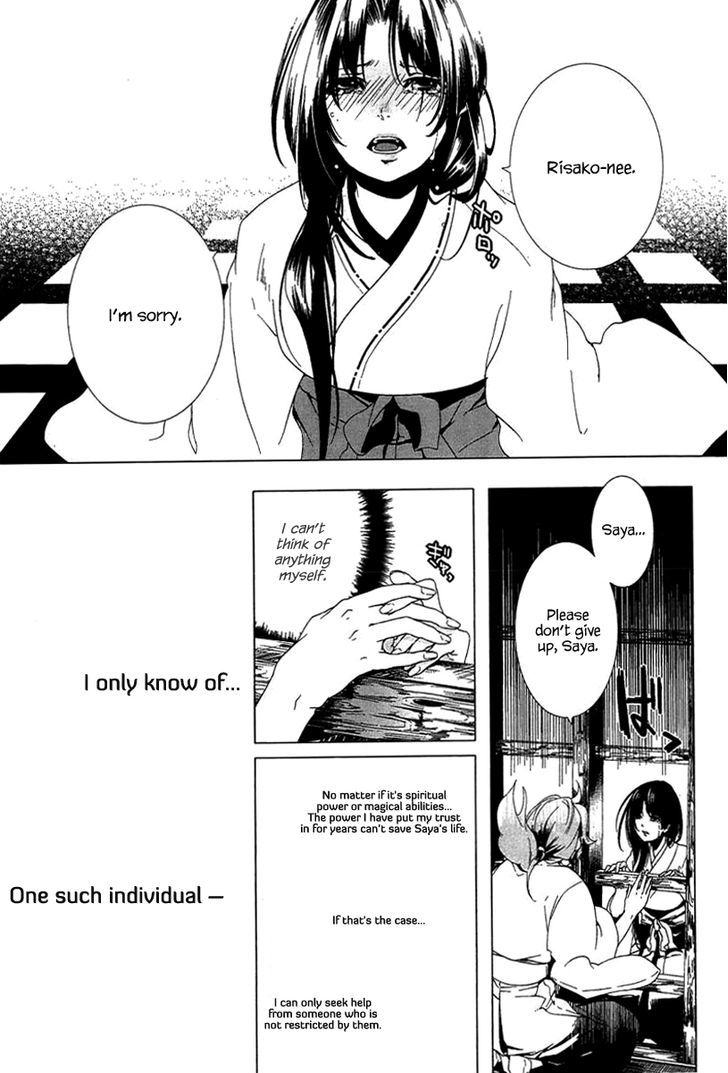 0-noushiya Minato Chapter 1 page 10 - Chapter 1