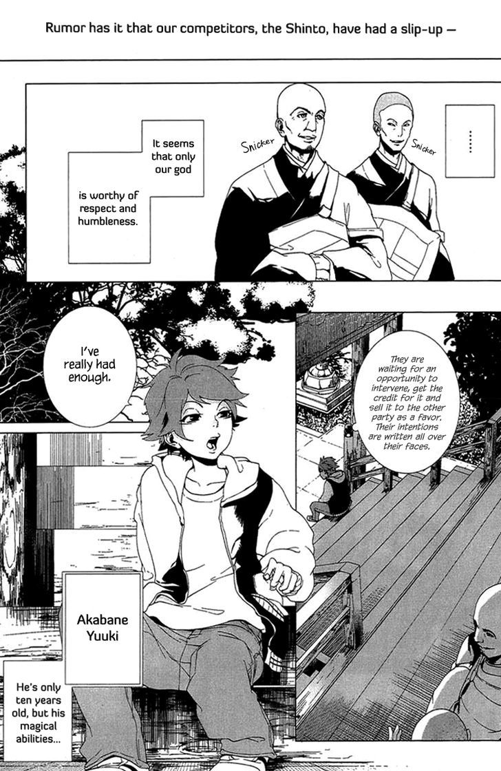 0-noushiya Minato Chapter 1 page 12 - Chapter 1