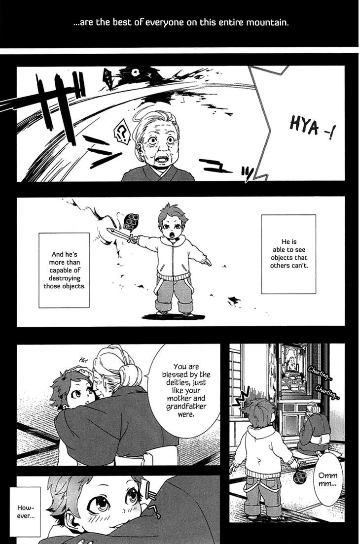0-noushiya Minato Chapter 1 page 13 - Chapter 1