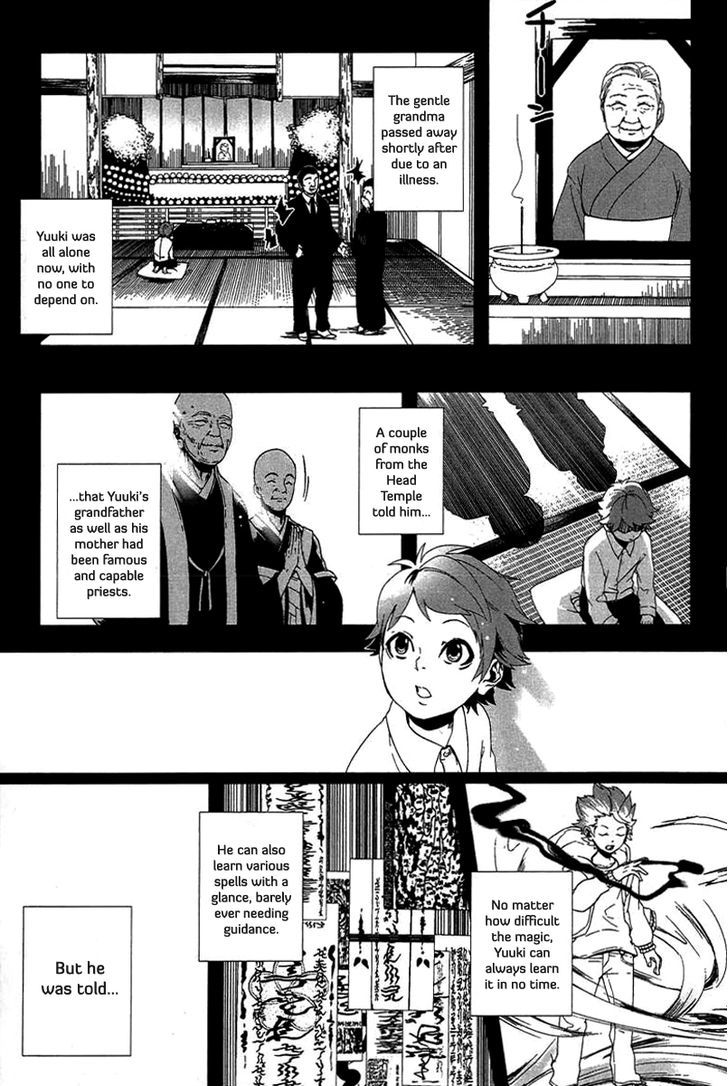 0-noushiya Minato Chapter 1 page 14 - Chapter 1