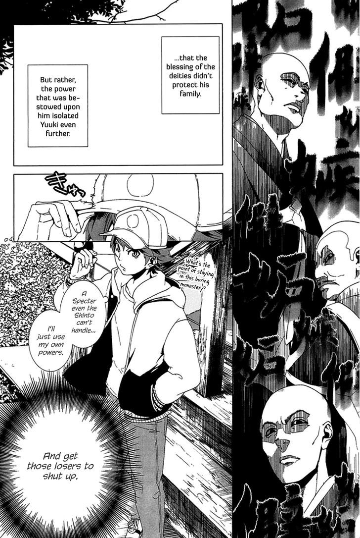 0-noushiya Minato Chapter 1 page 15 - Chapter 1