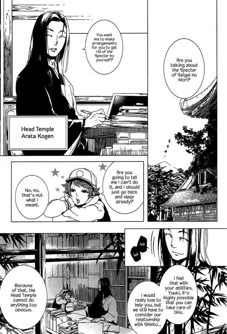 0-noushiya Minato Chapter 1 page 16 - Chapter 1