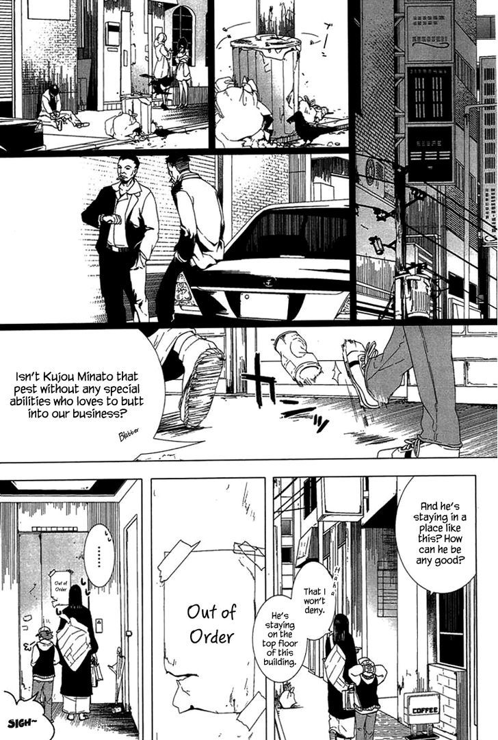 0-noushiya Minato Chapter 1 page 18 - Chapter 1