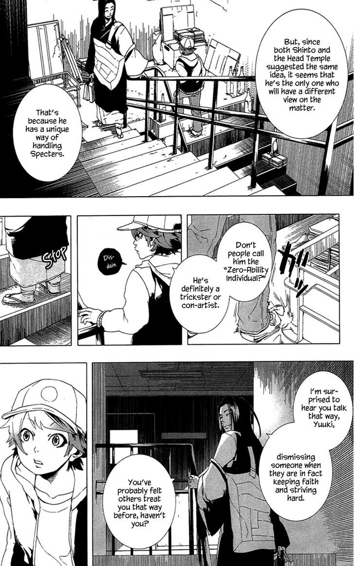 0-noushiya Minato Chapter 1 page 19 - Chapter 1