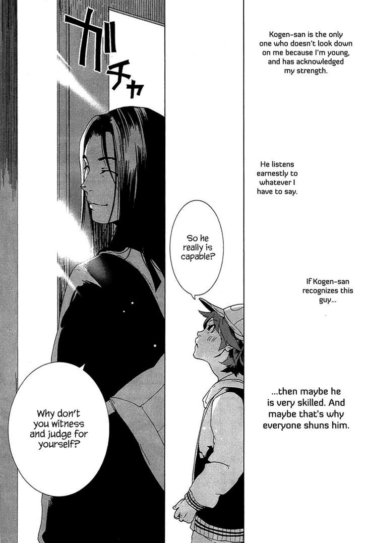 0-noushiya Minato Chapter 1 page 20 - Chapter 1