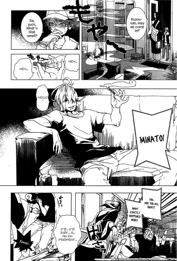 0-noushiya Minato Chapter 1 page 21 - Chapter 1