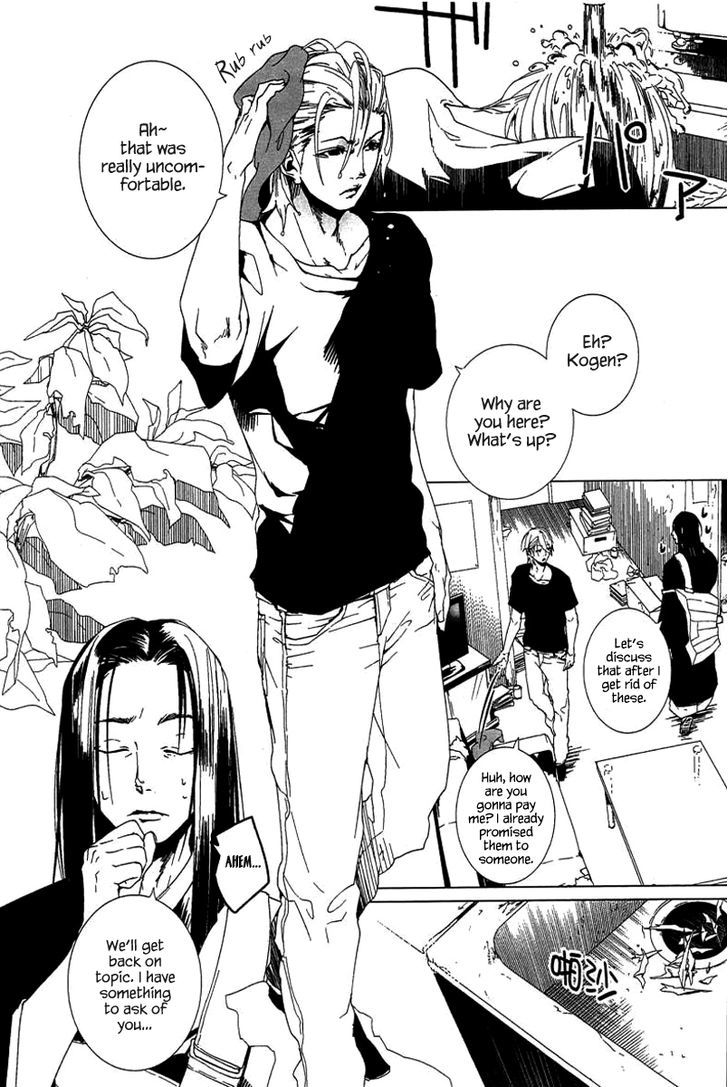 0-noushiya Minato Chapter 1 page 23 - Chapter 1