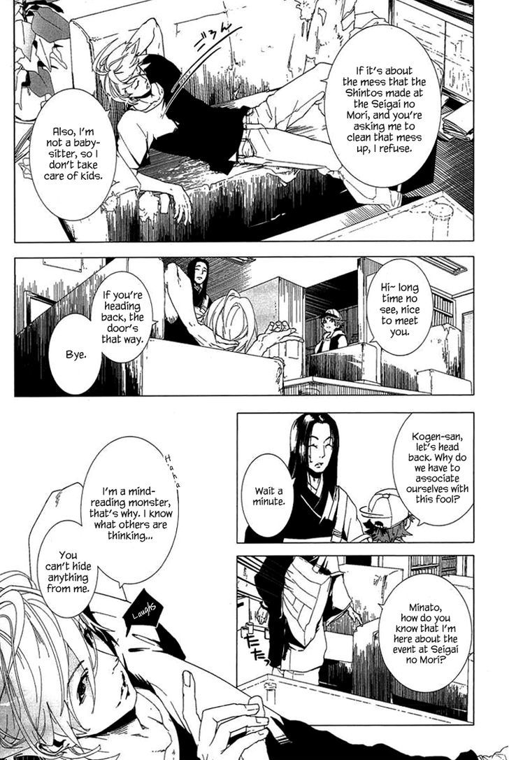 0-noushiya Minato Chapter 1 page 24 - Chapter 1