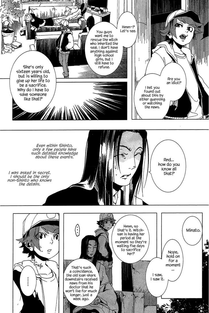 0-noushiya Minato Chapter 1 page 25 - Chapter 1