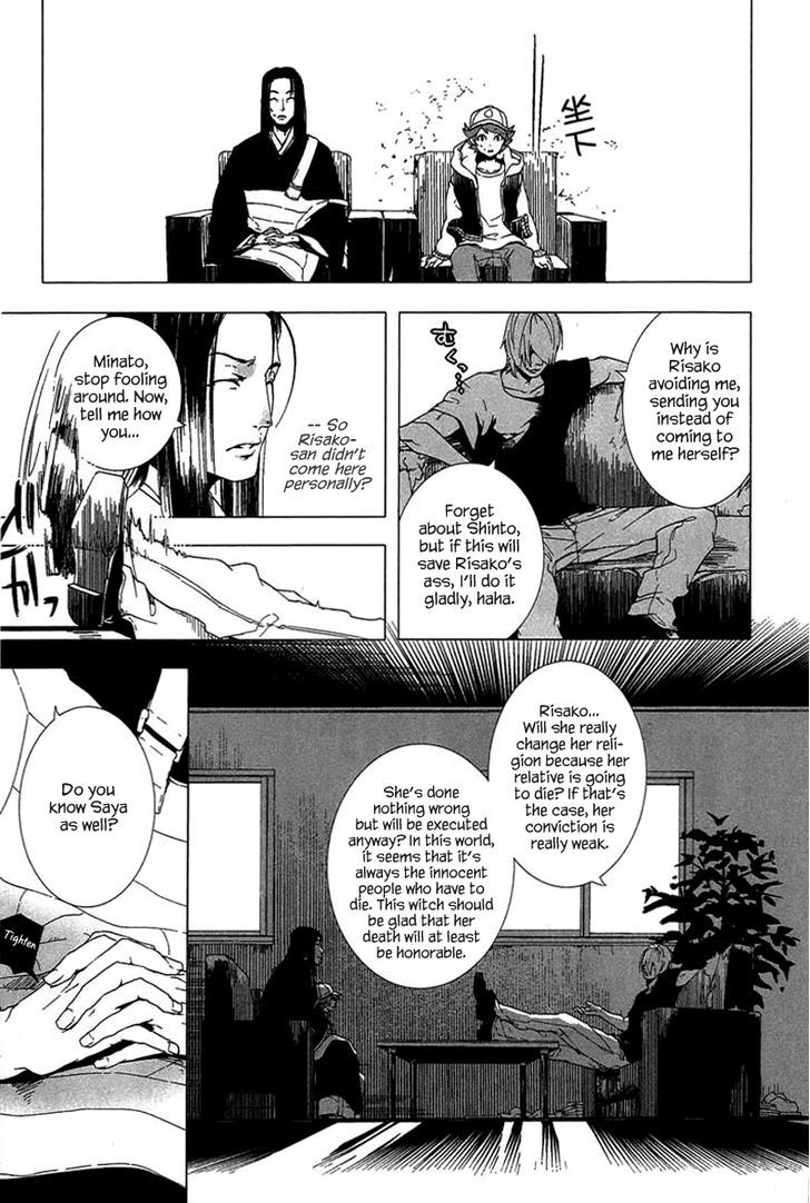 0-noushiya Minato Chapter 1 page 26 - Chapter 1