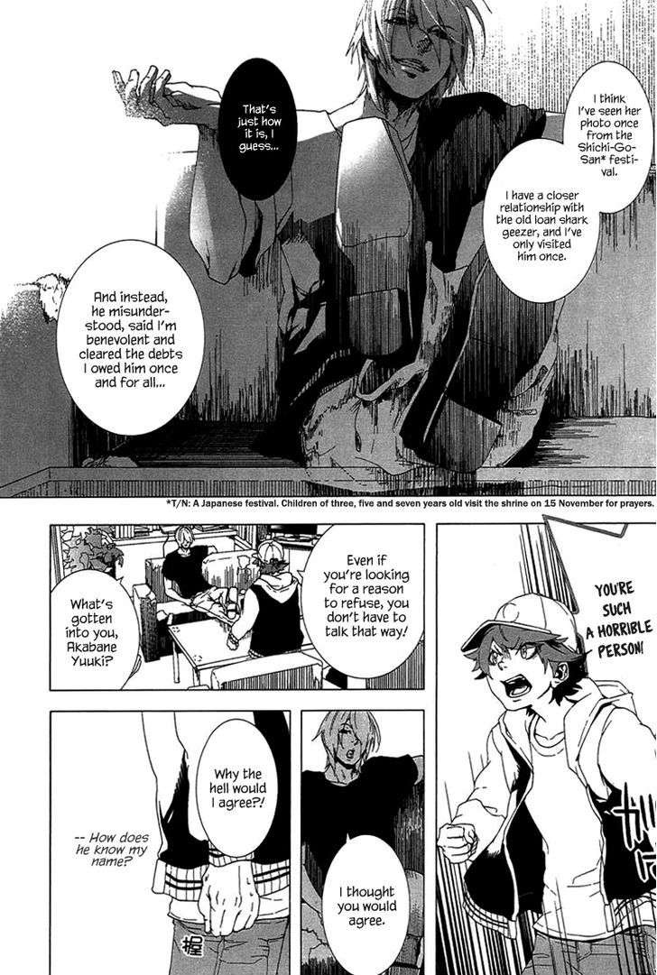 0-noushiya Minato Chapter 1 page 27 - Chapter 1