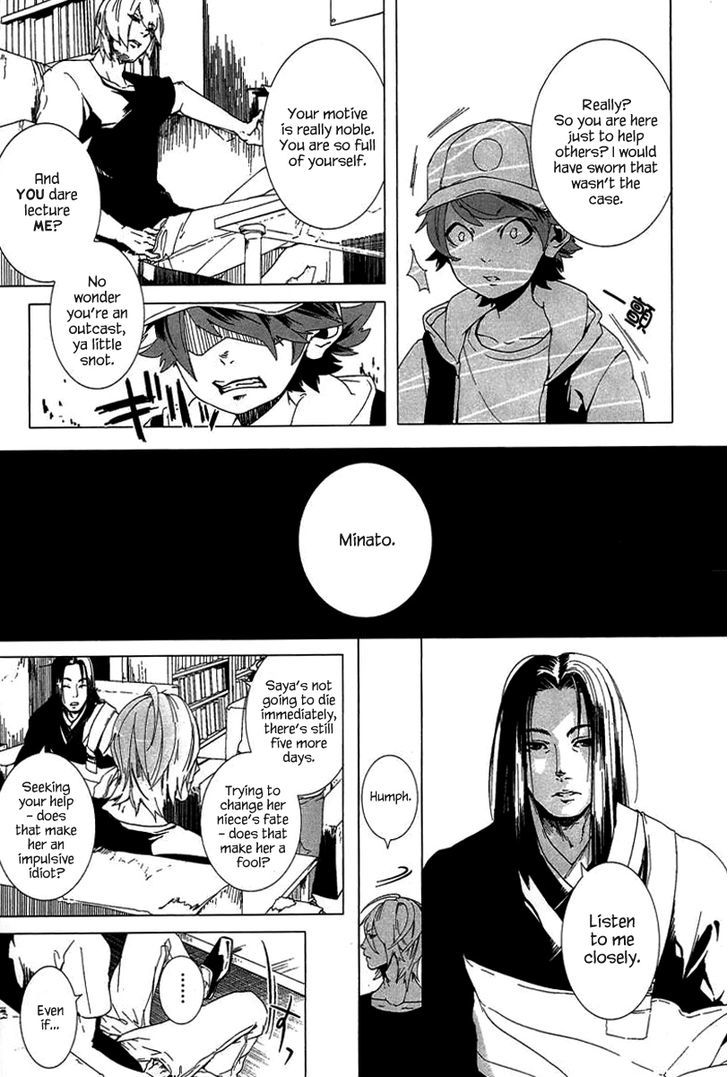 0-noushiya Minato Chapter 1 page 28 - Chapter 1