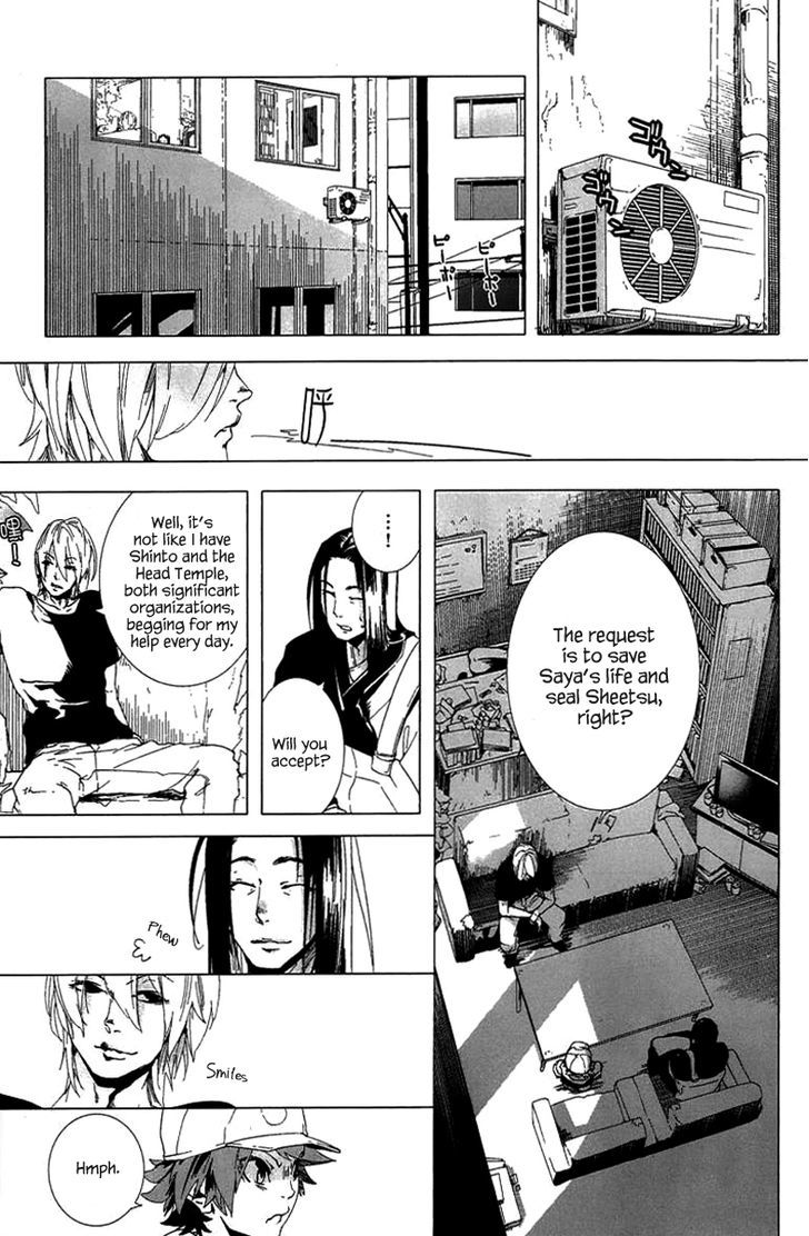 0-noushiya Minato Chapter 1 page 30 - Chapter 1