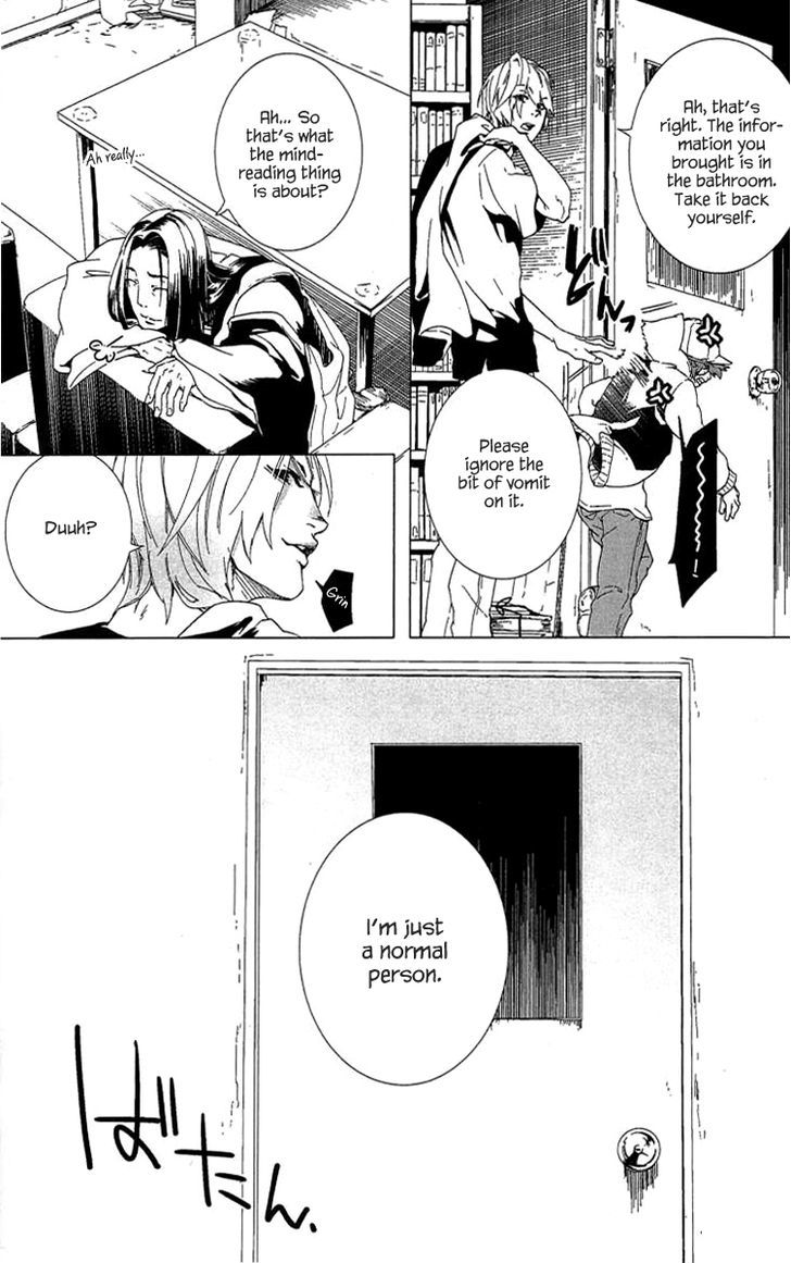 0-noushiya Minato Chapter 1 page 32 - Chapter 1