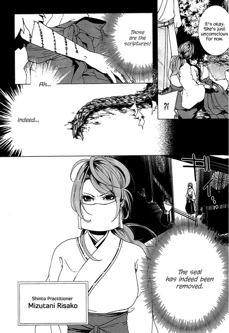 0-noushiya Minato Chapter 1 page 5 - Chapter 1
