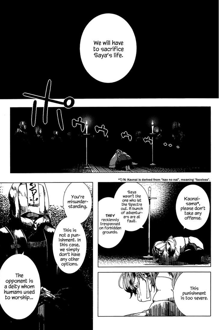 0-noushiya Minato Chapter 1 page 6 - Chapter 1