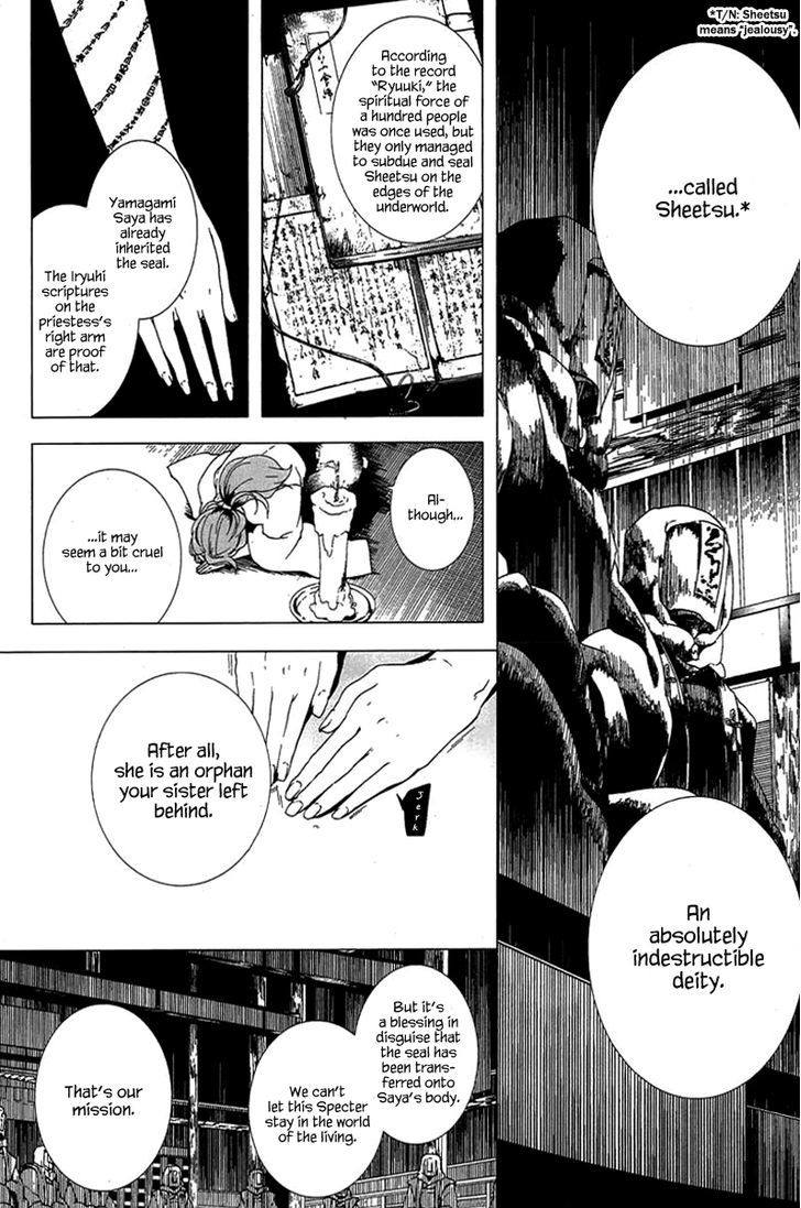 0-noushiya Minato Chapter 1 page 7 - Chapter 1
