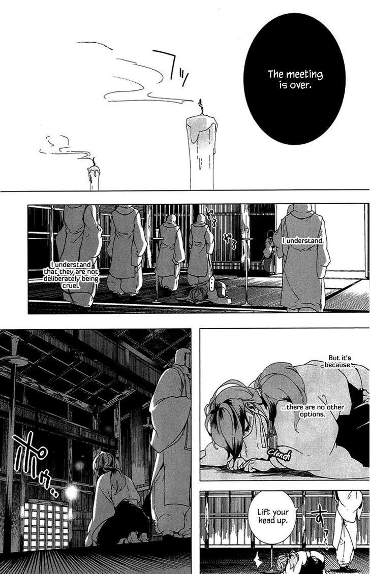 0-noushiya Minato Chapter 1 page 8 - Chapter 1
