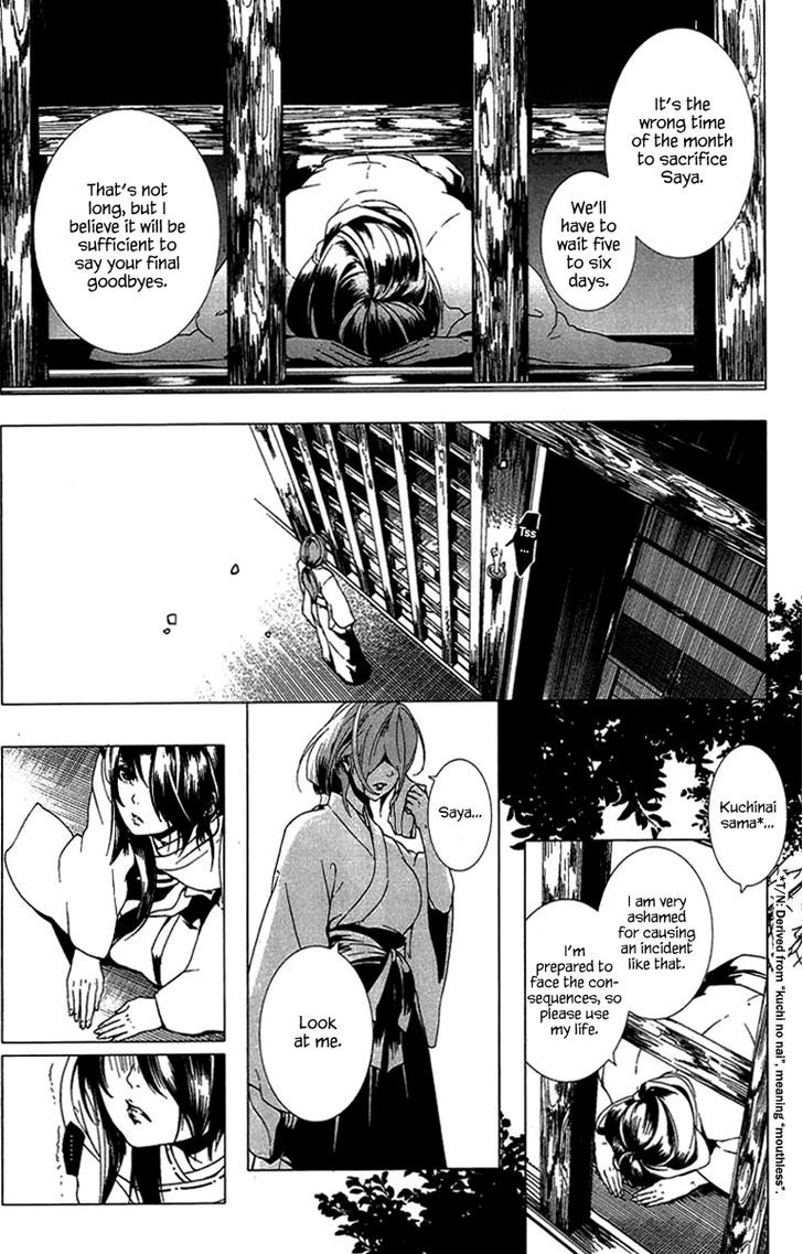 0-noushiya Minato Chapter 1 page 9 - Chapter 1