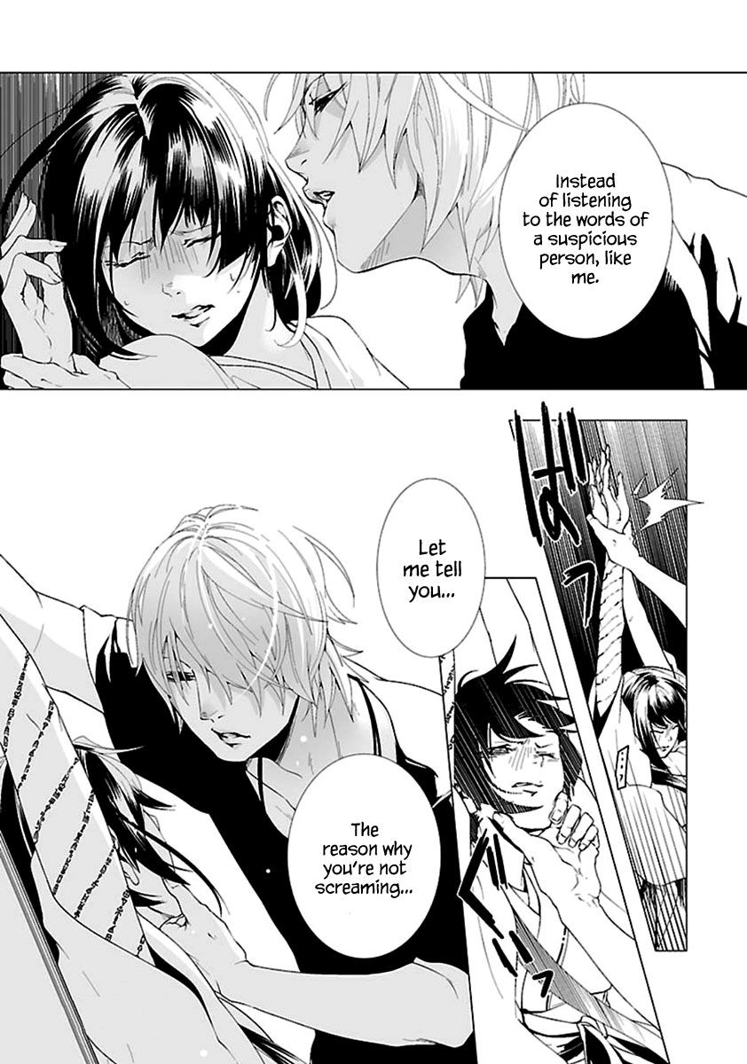 0-noushiya Minato Chapter 2 page 12 - Chapter 2