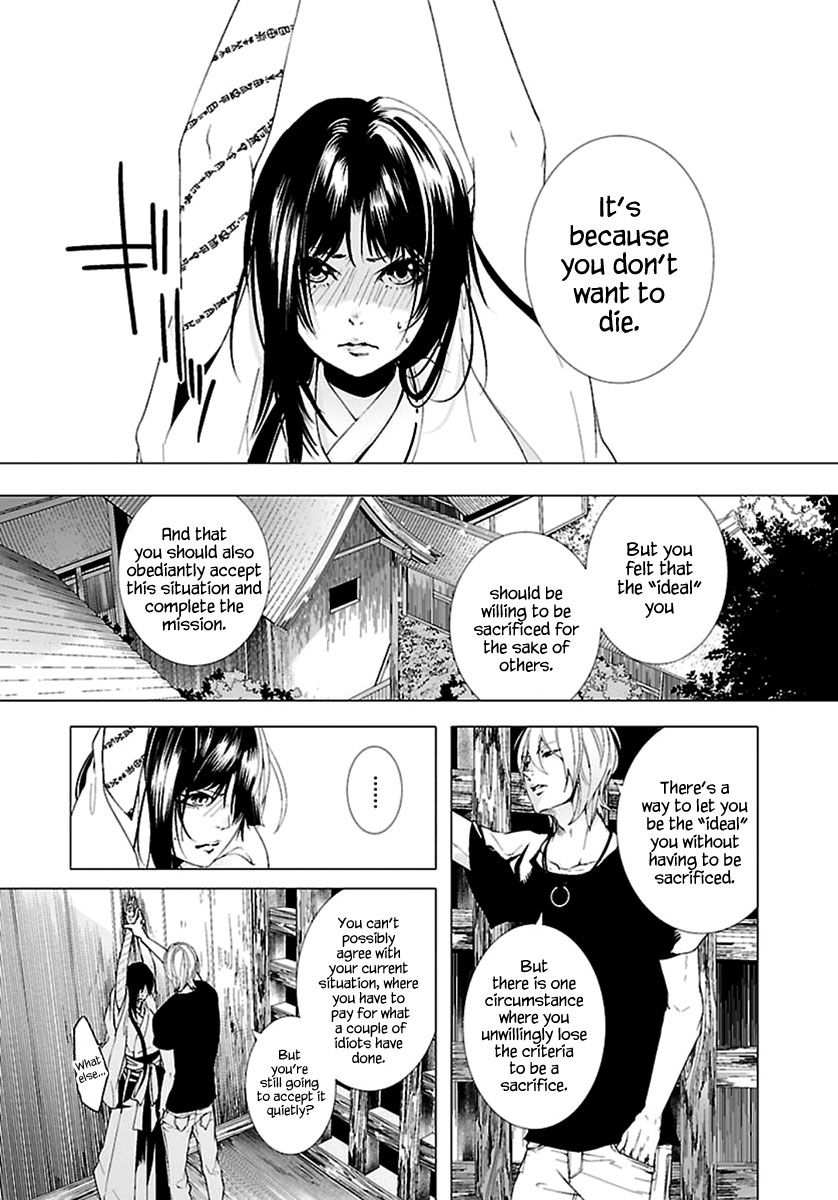 0-noushiya Minato Chapter 2 page 13 - Chapter 2