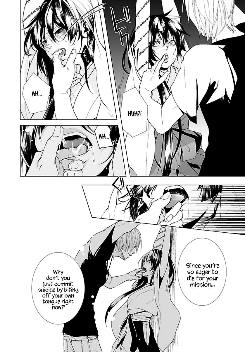 0-noushiya Minato Chapter 2 page 15 - Chapter 2