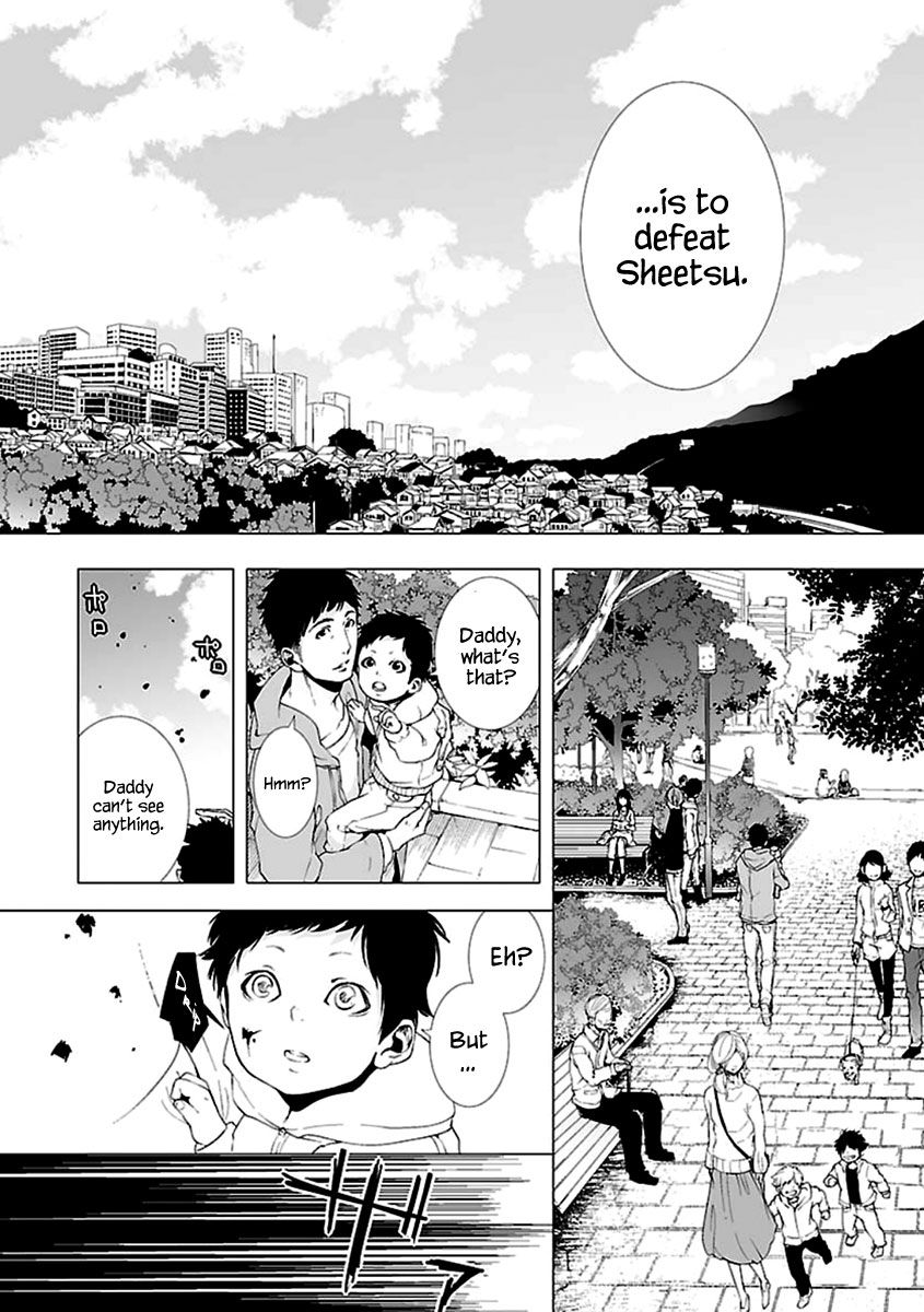 0-noushiya Minato Chapter 2 page 21 - Chapter 2