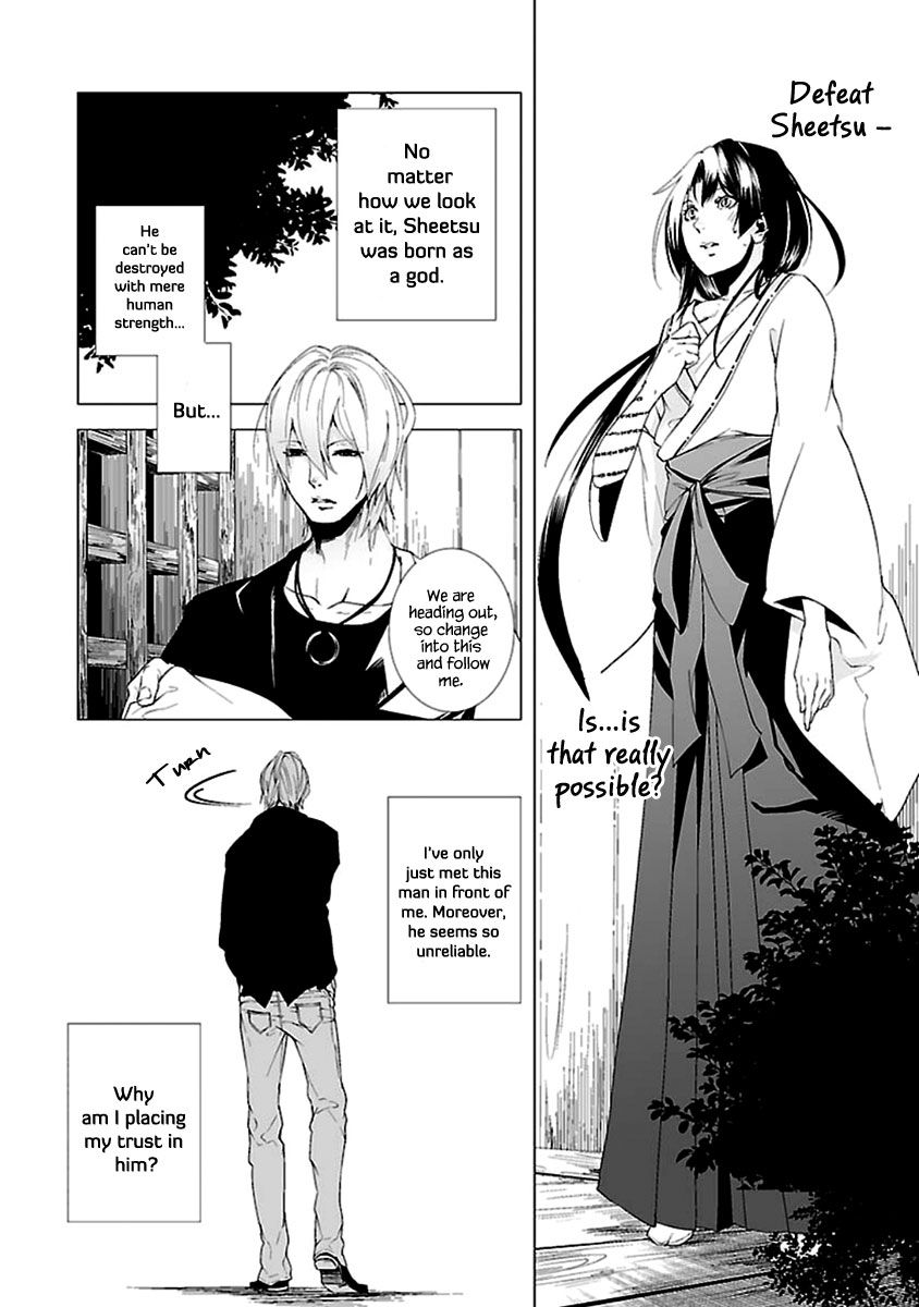 0-noushiya Minato Chapter 2 page 25 - Chapter 2