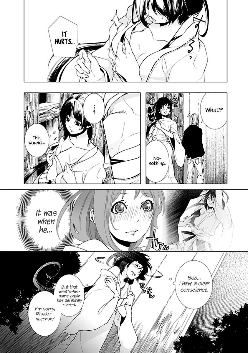 0-noushiya Minato Chapter 2 page 26 - Chapter 2
