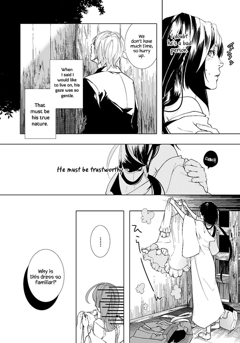 0-noushiya Minato Chapter 2 page 27 - Chapter 2