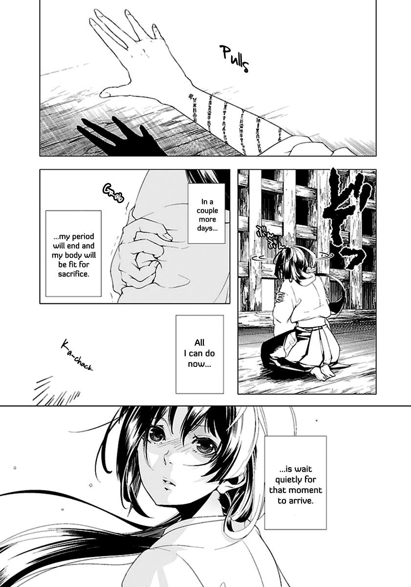 0-noushiya Minato Chapter 2 page 4 - Chapter 2