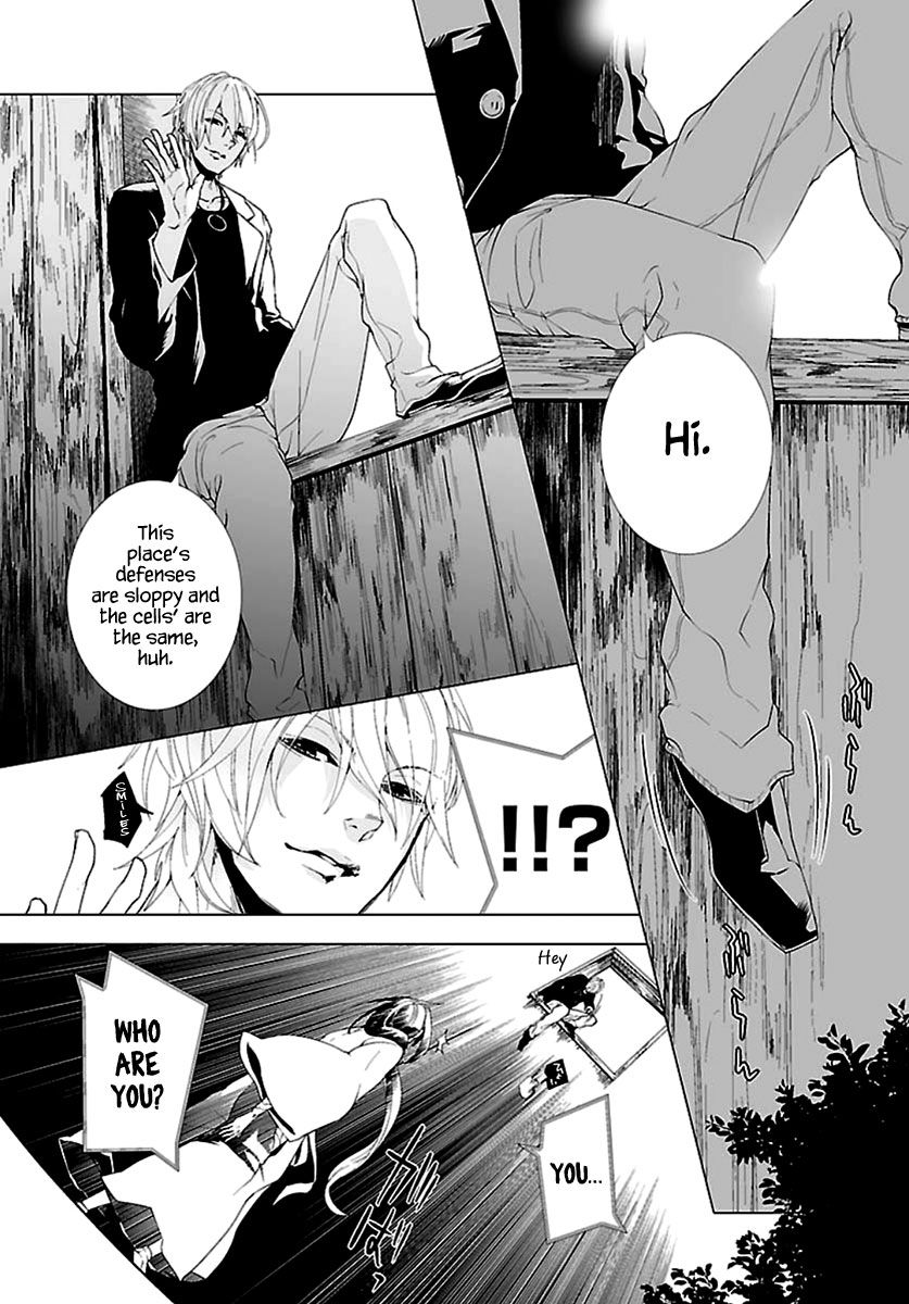 0-noushiya Minato Chapter 2 page 5 - Chapter 2