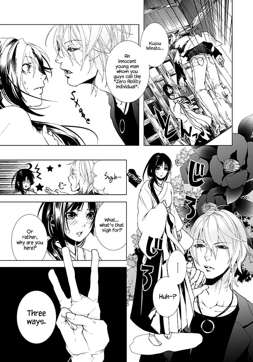 0-noushiya Minato Chapter 2 page 6 - Chapter 2
