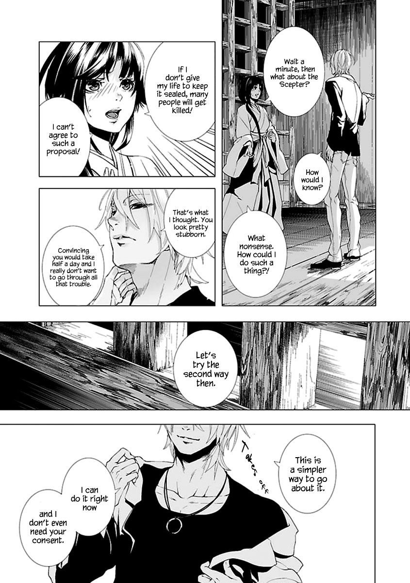0-noushiya Minato Chapter 2 page 8 - Chapter 2