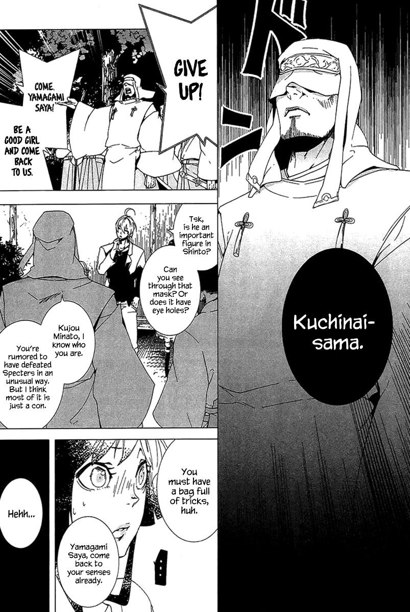 0-noushiya Minato Chapter 3 page 10 - Chapter 3