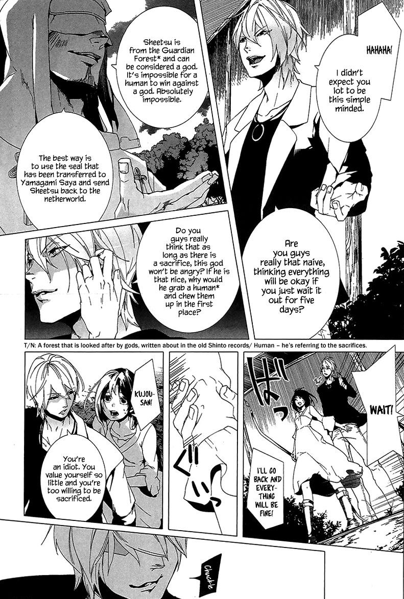 0-noushiya Minato Chapter 3 page 11 - Chapter 3