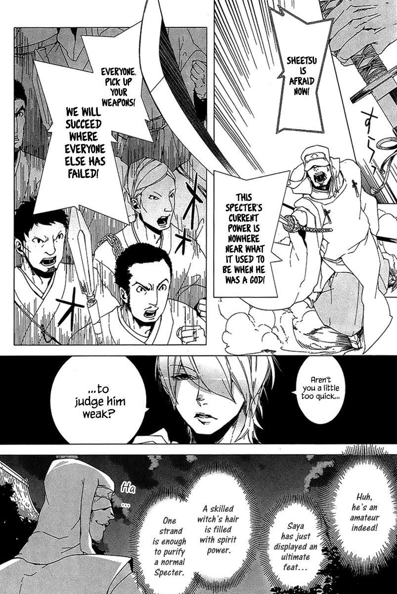 0-noushiya Minato Chapter 3 page 17 - Chapter 3