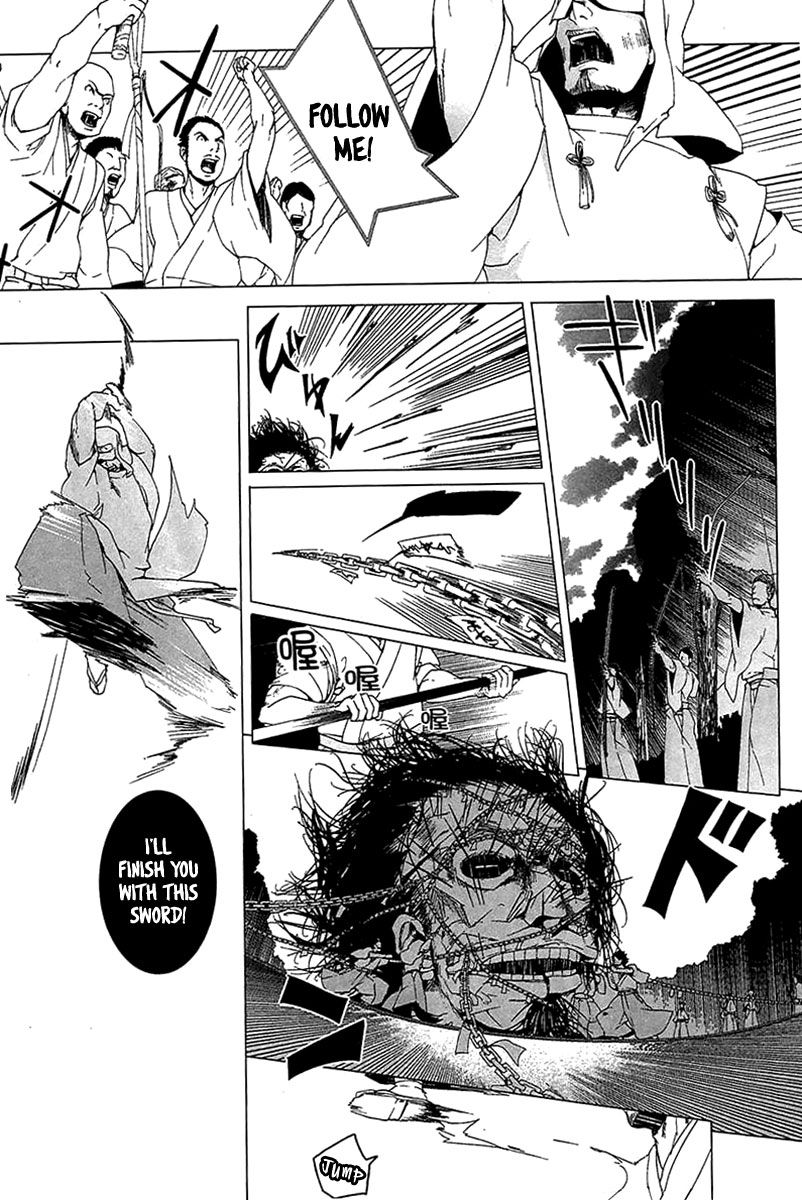 0-noushiya Minato Chapter 3 page 18 - Chapter 3